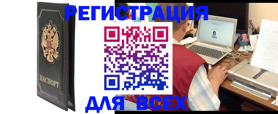 пропишу в квартире в Канске